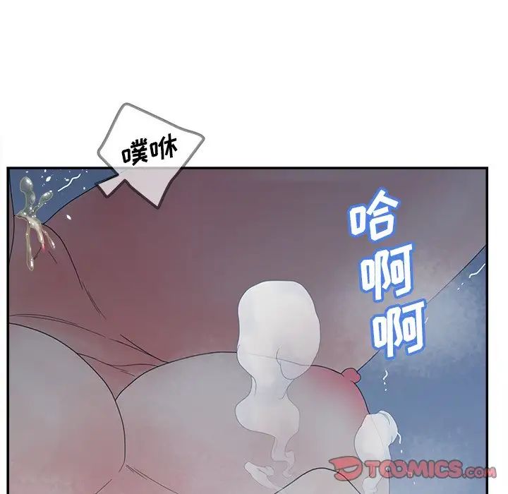 认养女第26话