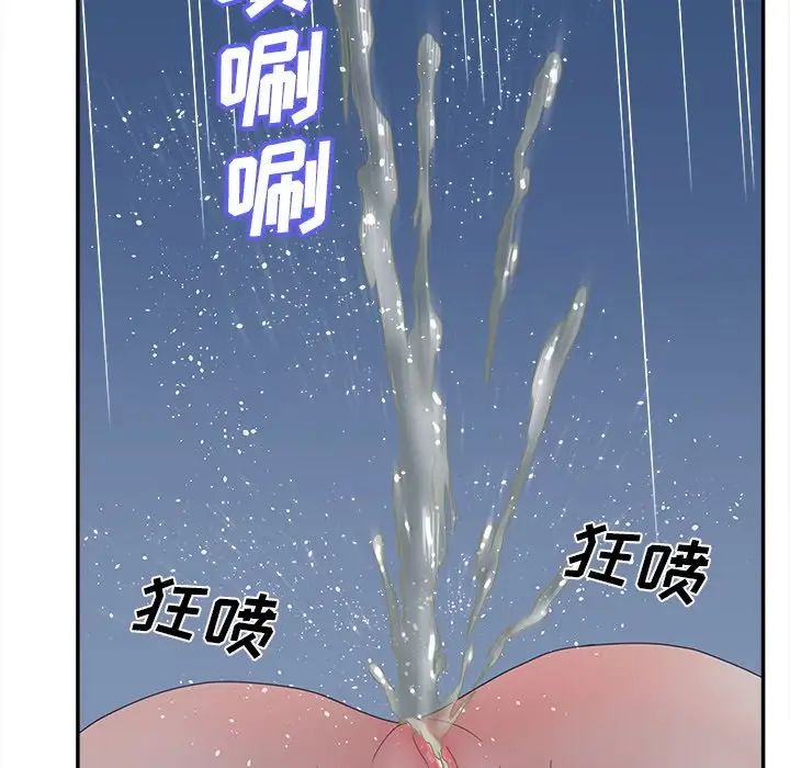 认养女第26话