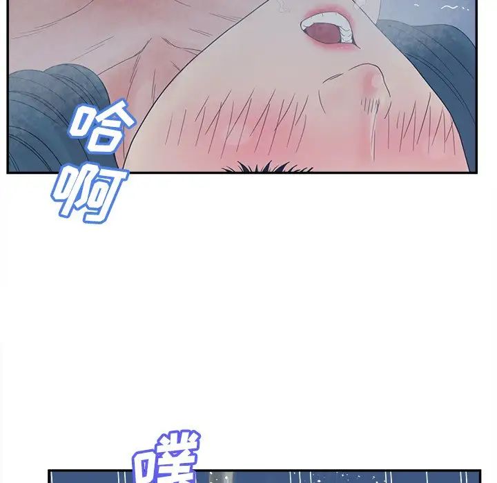 认养女第26话