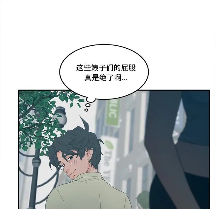 认养女第26话