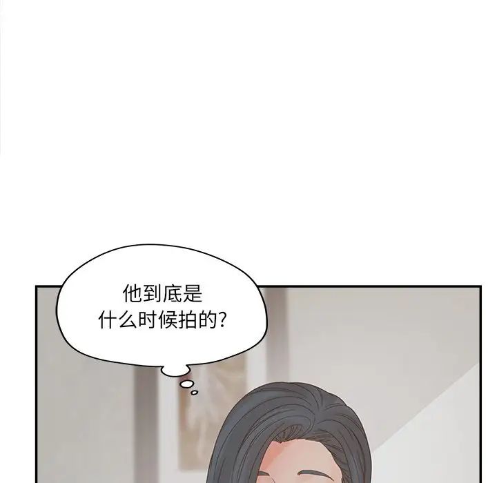 认养女第26话