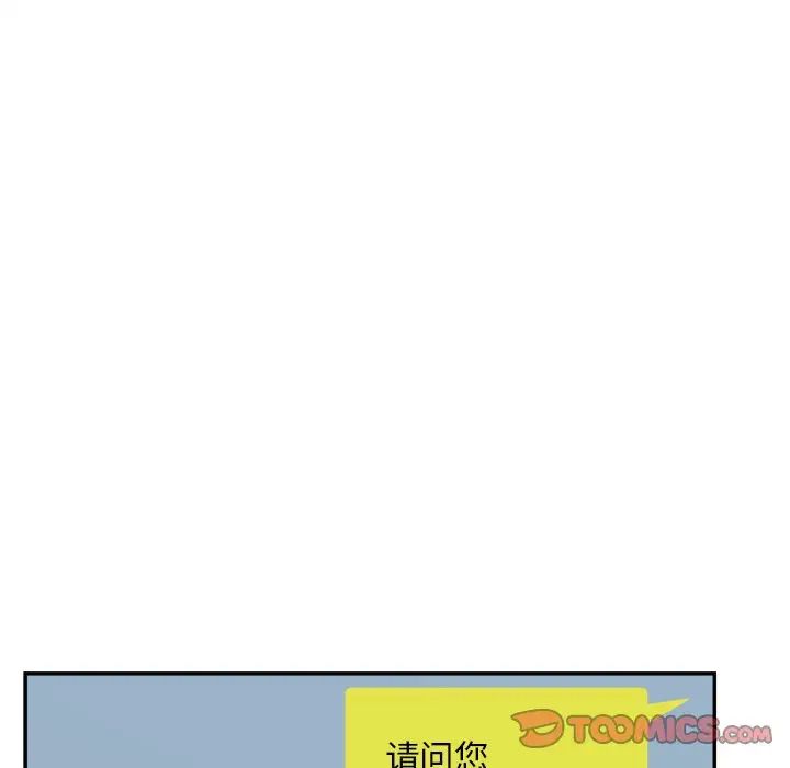 认养女第26话