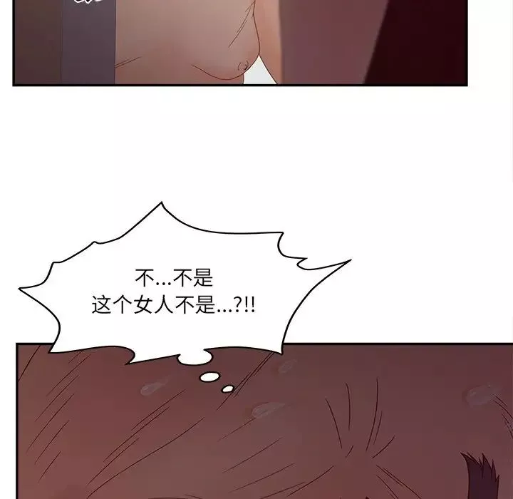 認養女第26話