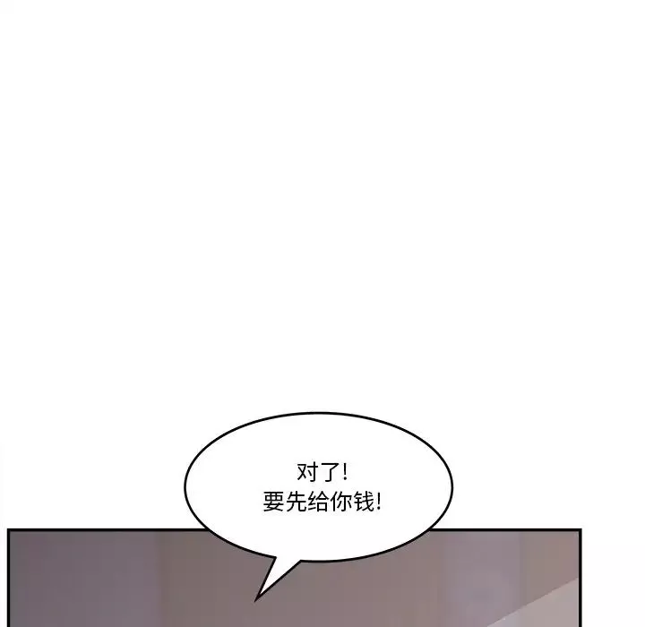 認養女第27話