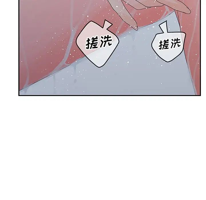 认养女第27话