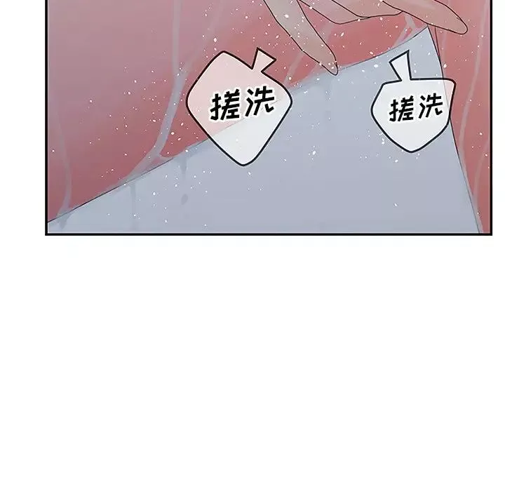 認養女第27話