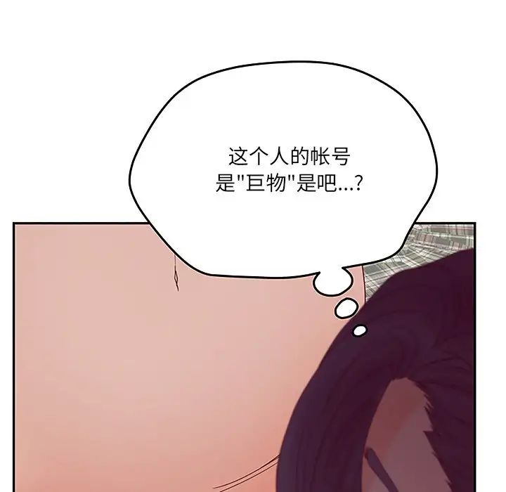 认养女第27话