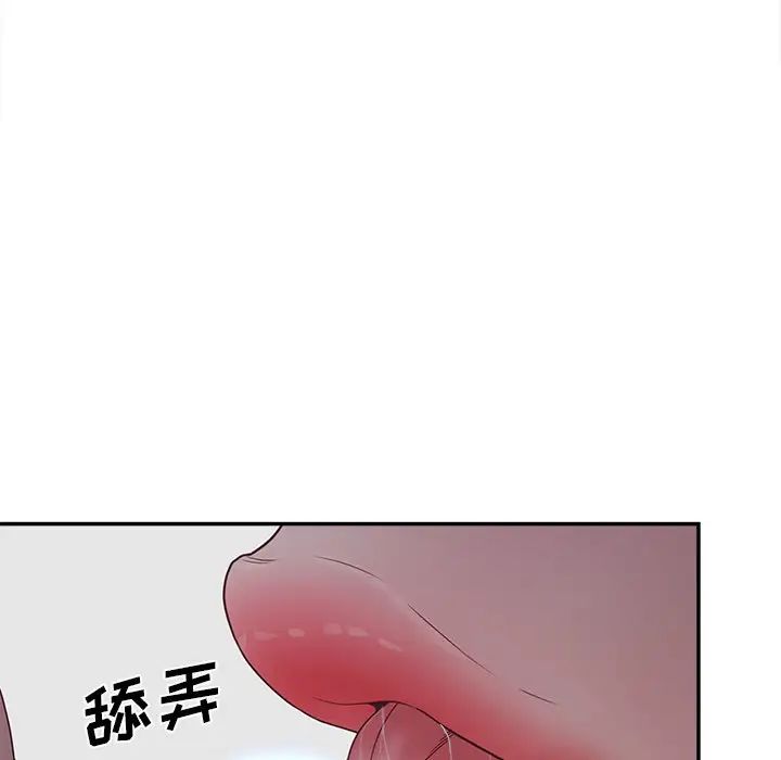 认养女第27话