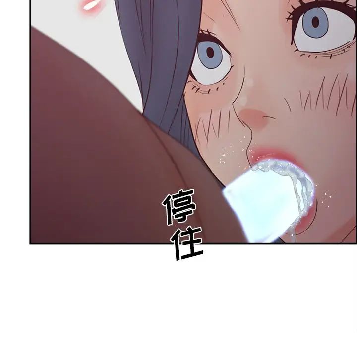 认养女第27话