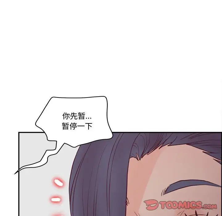 认养女第27话