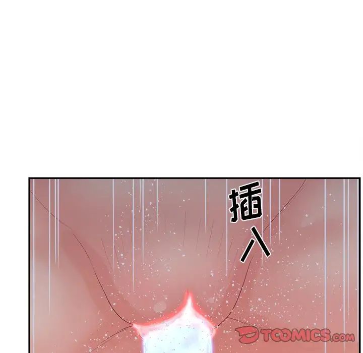 认养女第27话