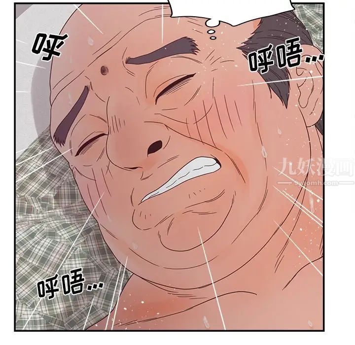认养女第27话