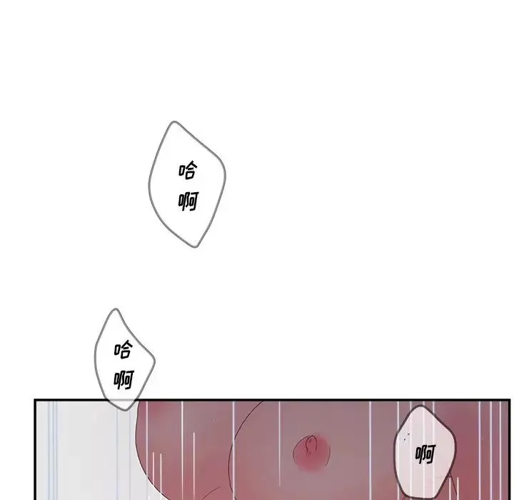 認養女第27話