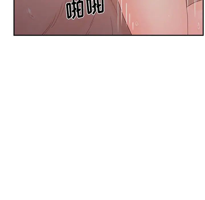 认养女第27话