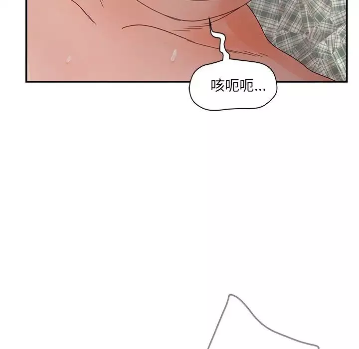 認養女第27話
