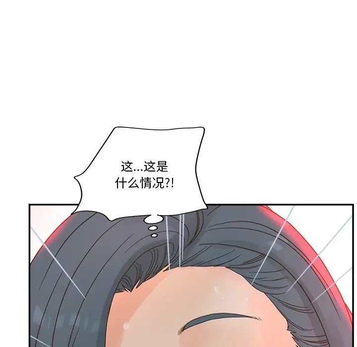 认养女第28话