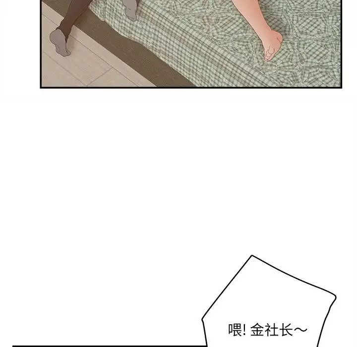 認養女第28話