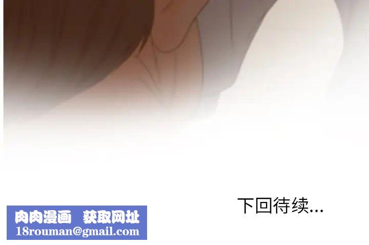 认养女第28话