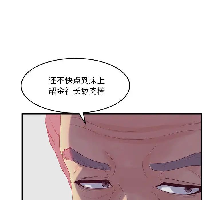 认养女第29话