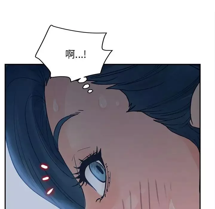 認養女第29話