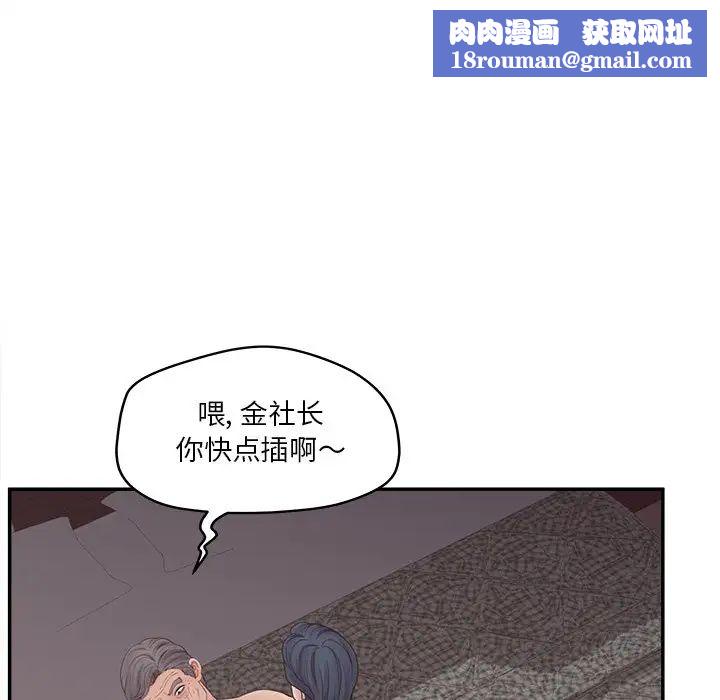 认养女第29话