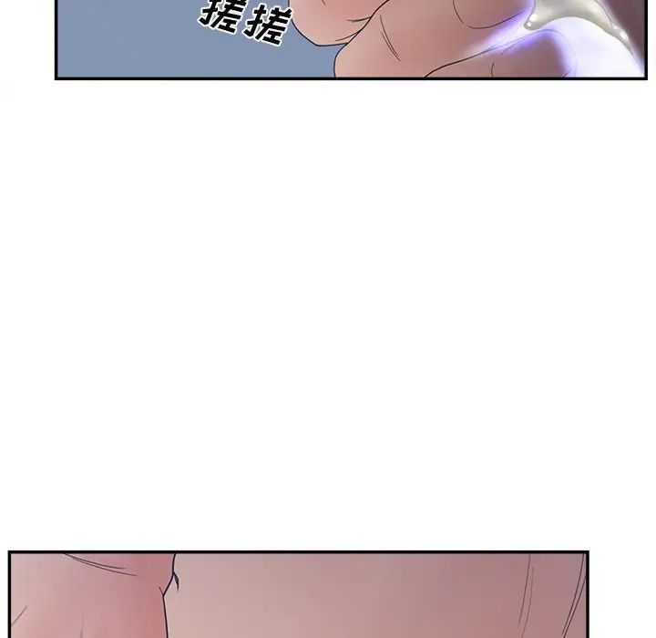 认养女第29话