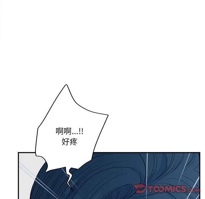 认养女第29话