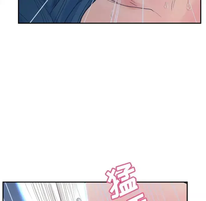 認養女第29話