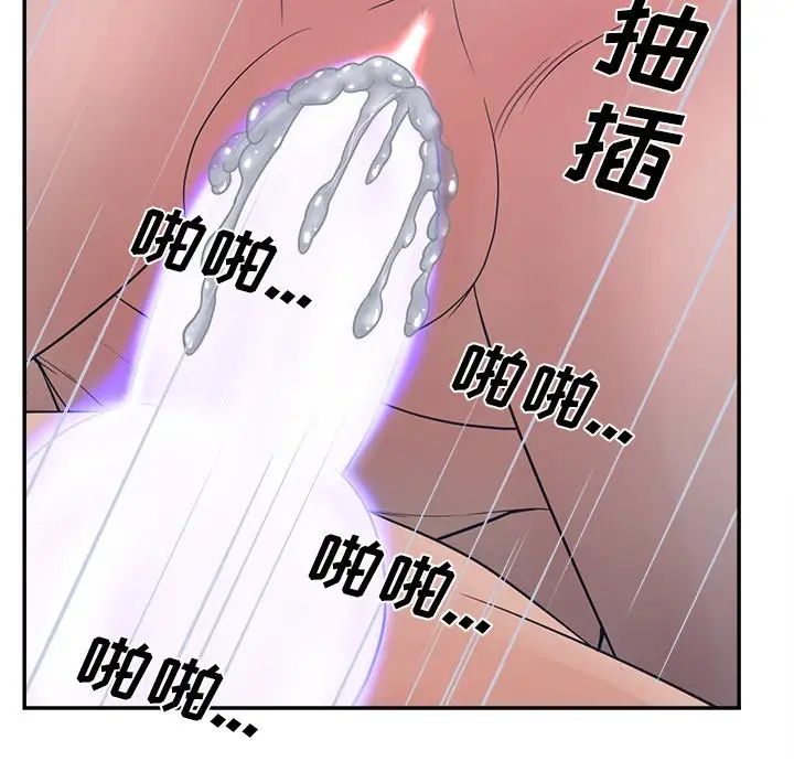 认养女第29话