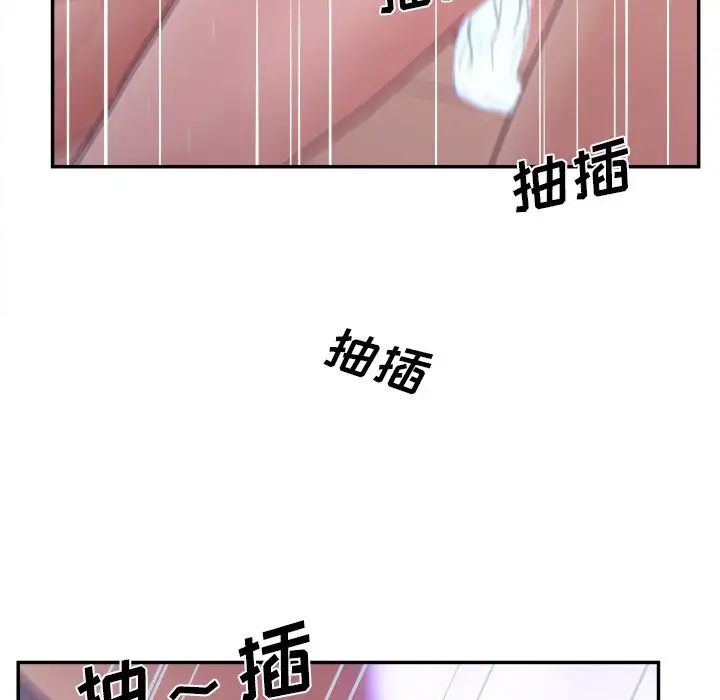 认养女第29话