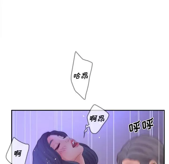 認養女第29話