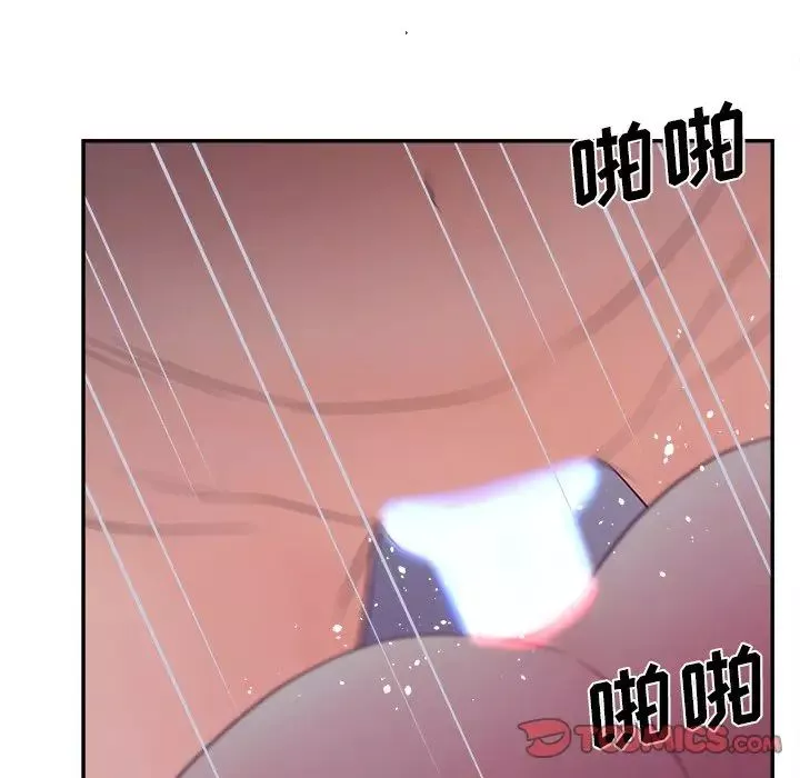 認養女第29話