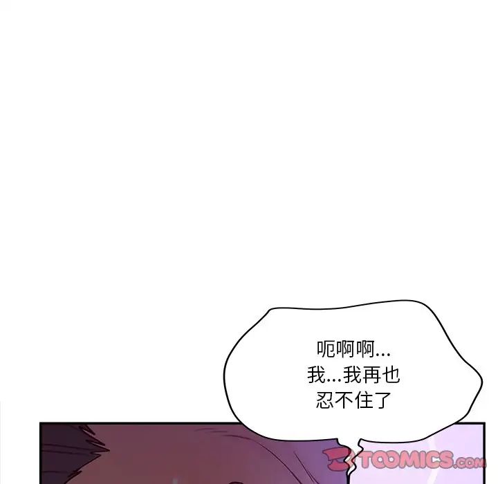 认养女第29话