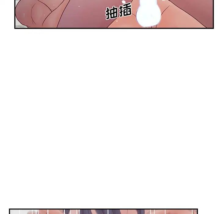 认养女第29话