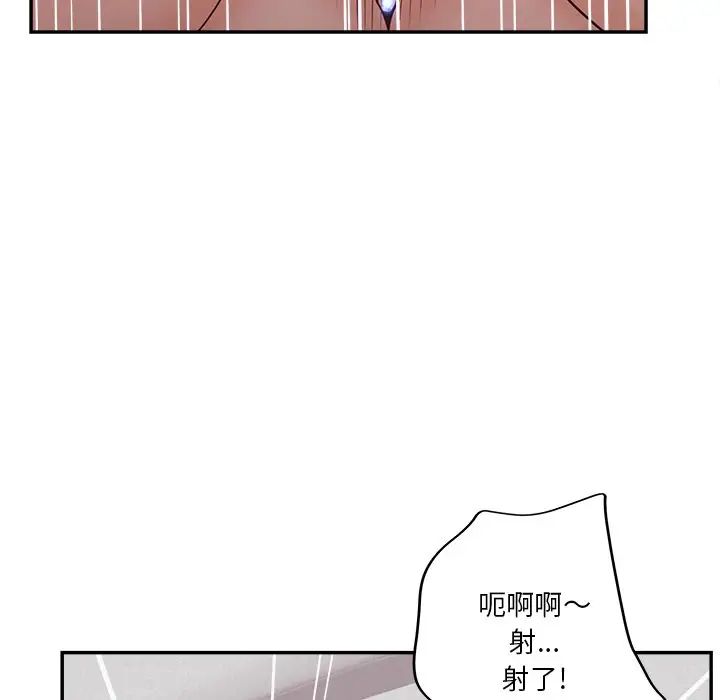 认养女第29话