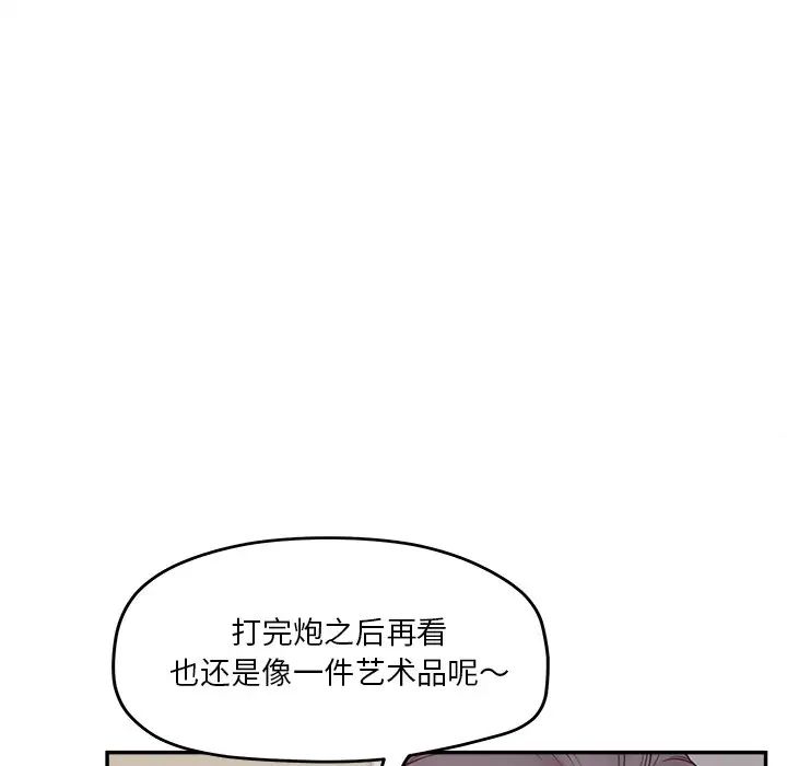 认养女第30话