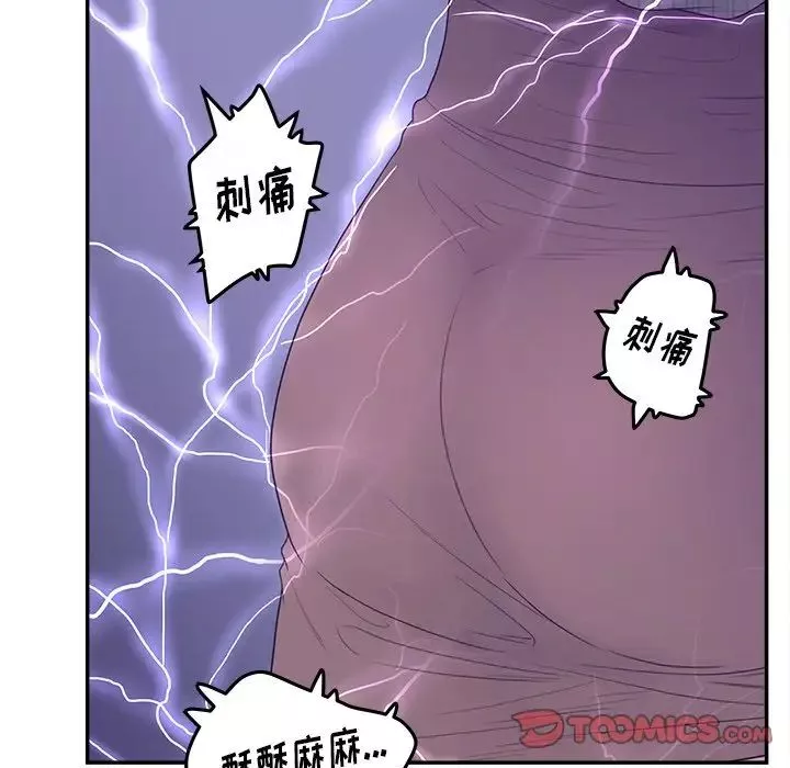 認養女第30話