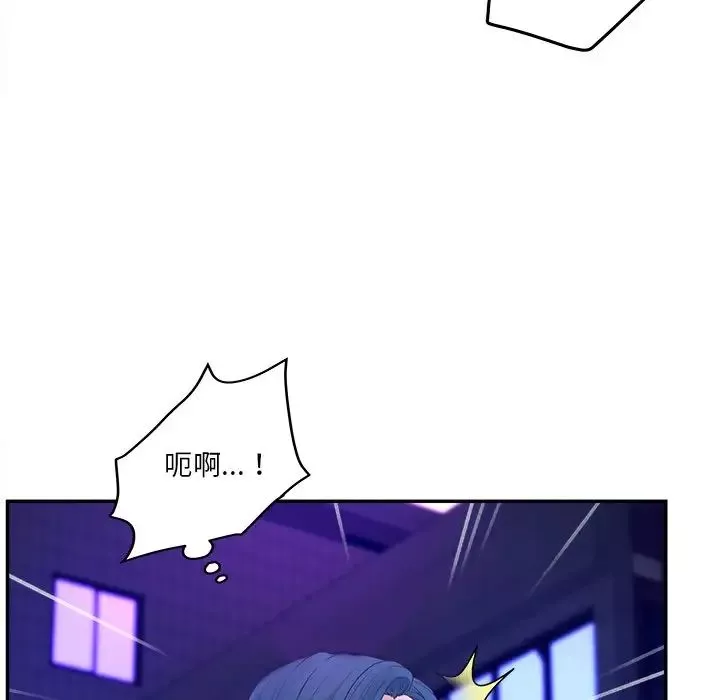 認養女第30話