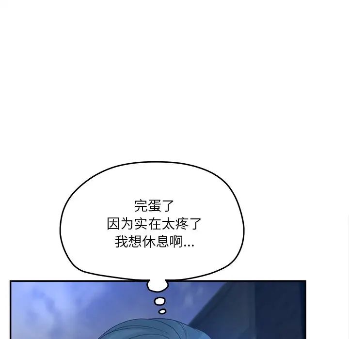 认养女第30话