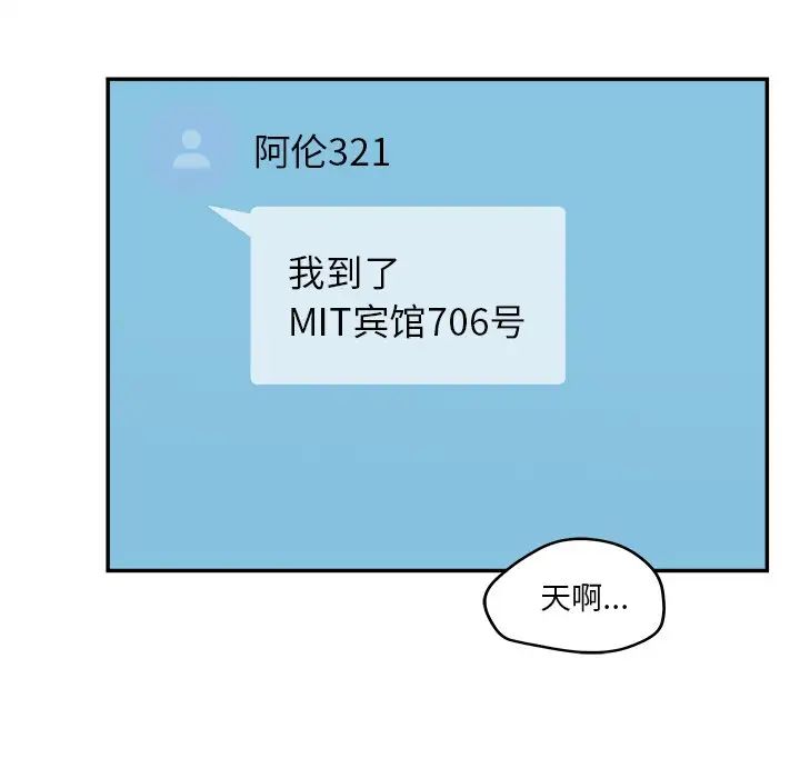 认养女第30话