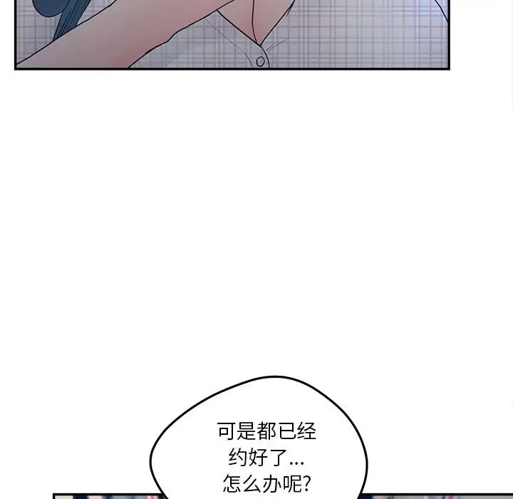 认养女第30话