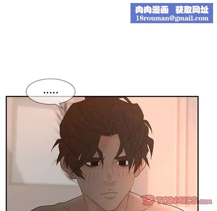 認養女第30話