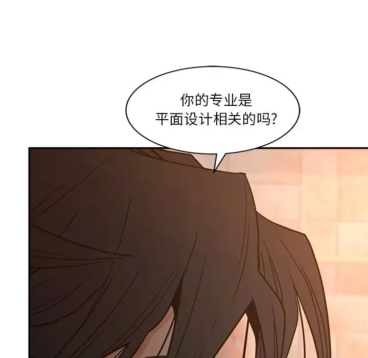 認養女第30話