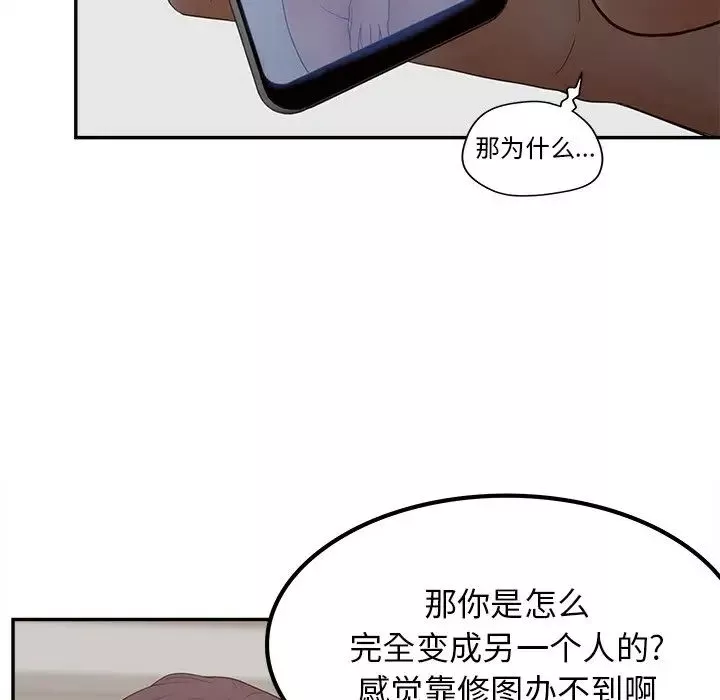 認養女第30話