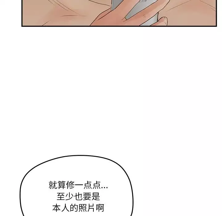 認養女第30話