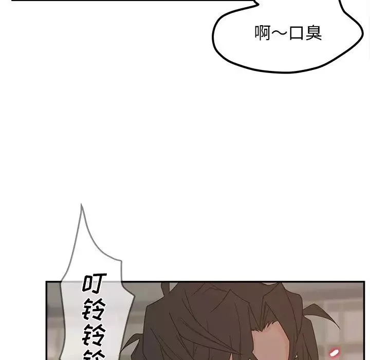 認養女第30話
