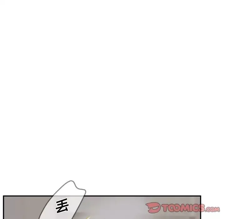 認養女第30話