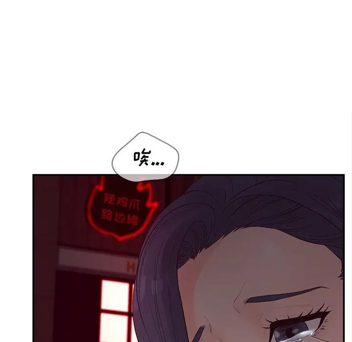 认养女第30话