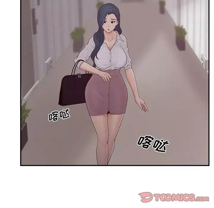 認養女第30話