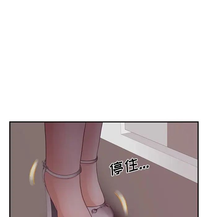 认养女第30话